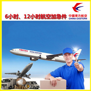 东郊航空空运公司谈空运的四大作用是什么